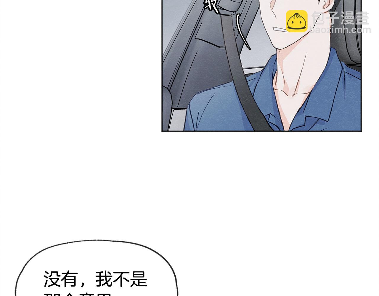 第9话 喝断片39