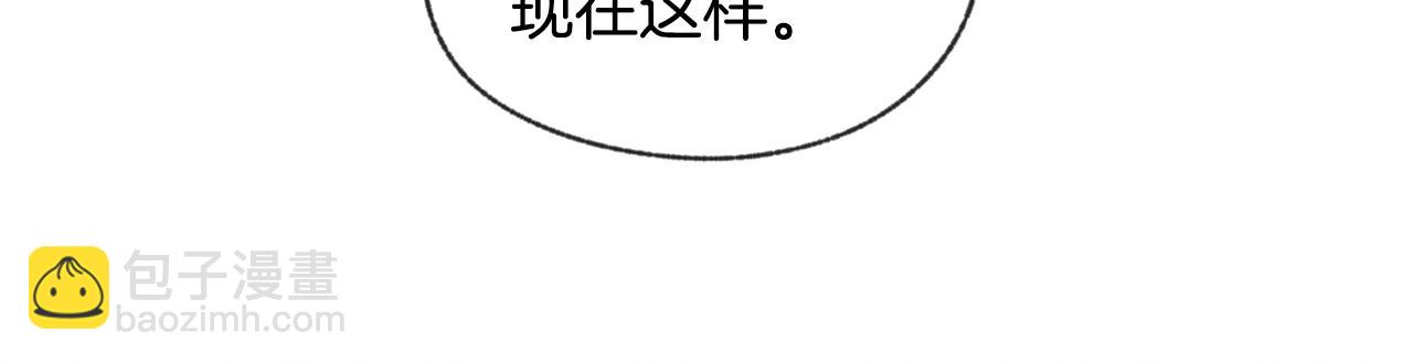 第9话 喝断片41