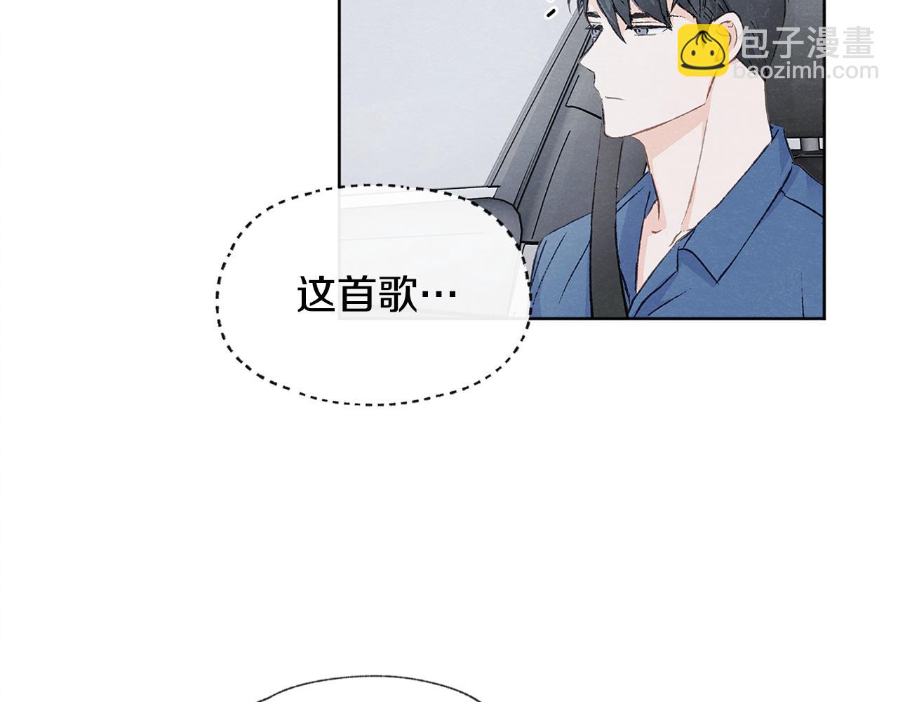 第9话 喝断片45