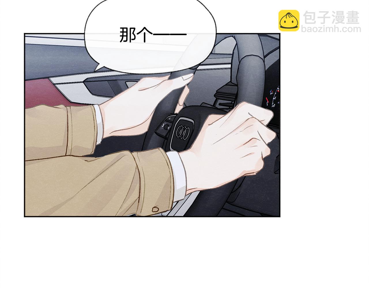 第9话 喝断片46