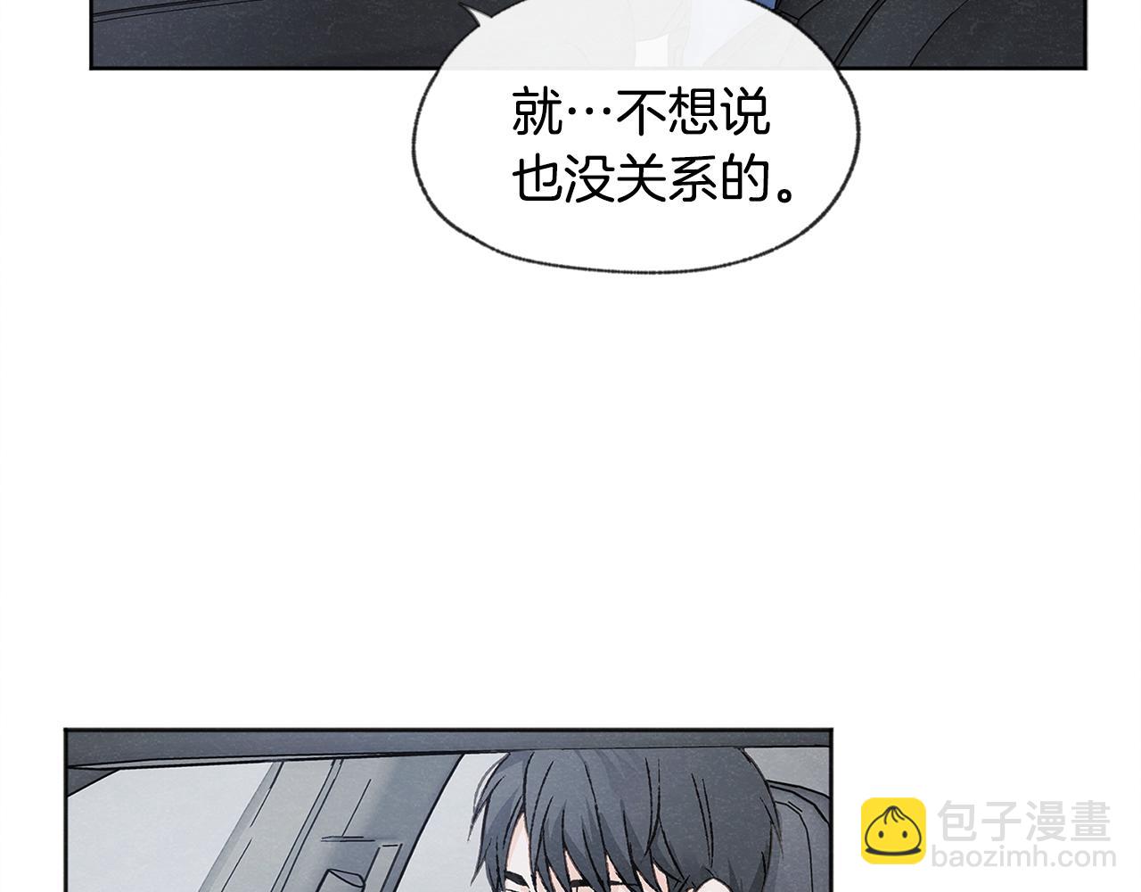 第9话 喝断片53
