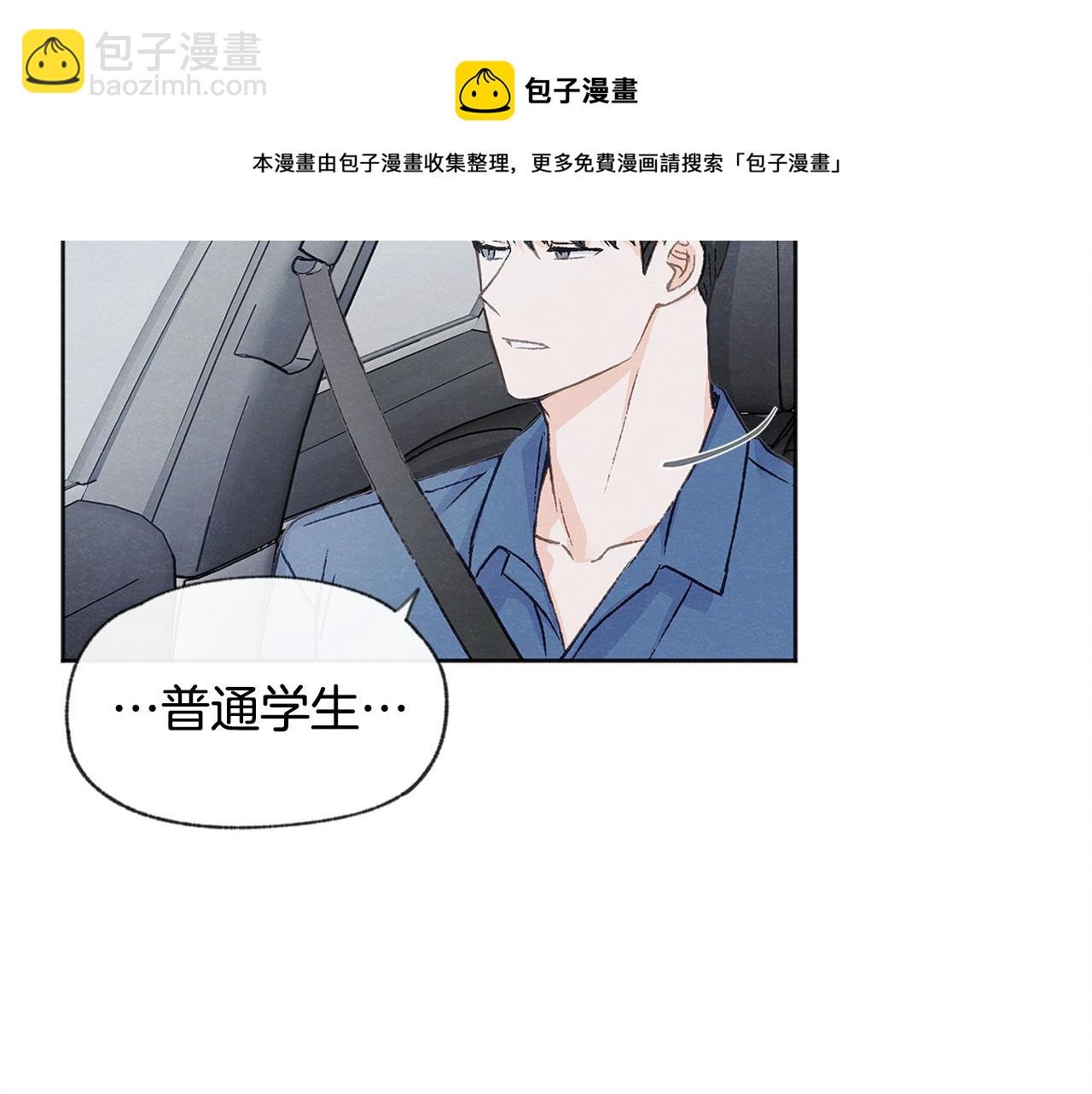 第9话 喝断片54