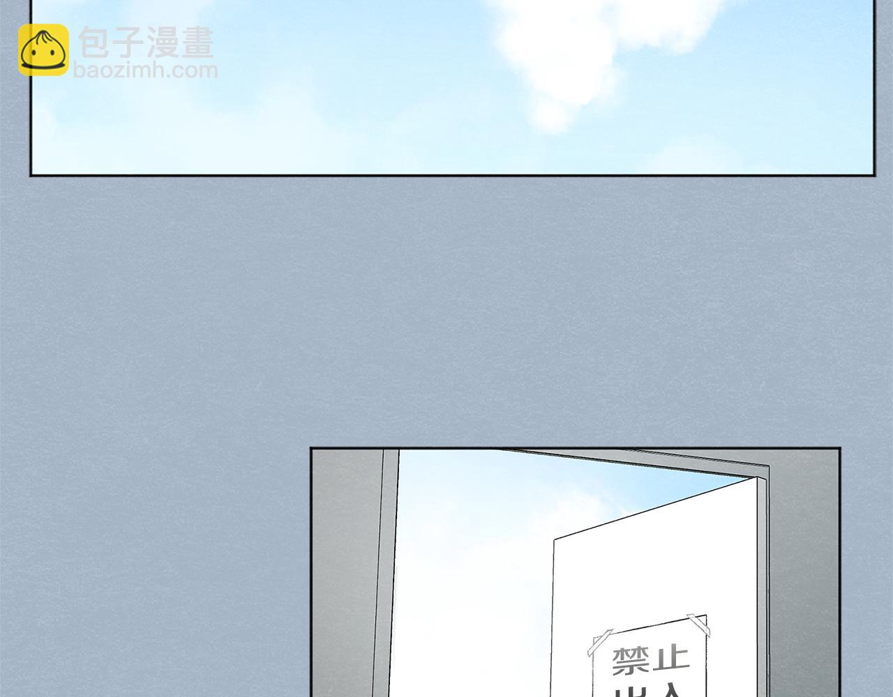 第9话 喝断片57