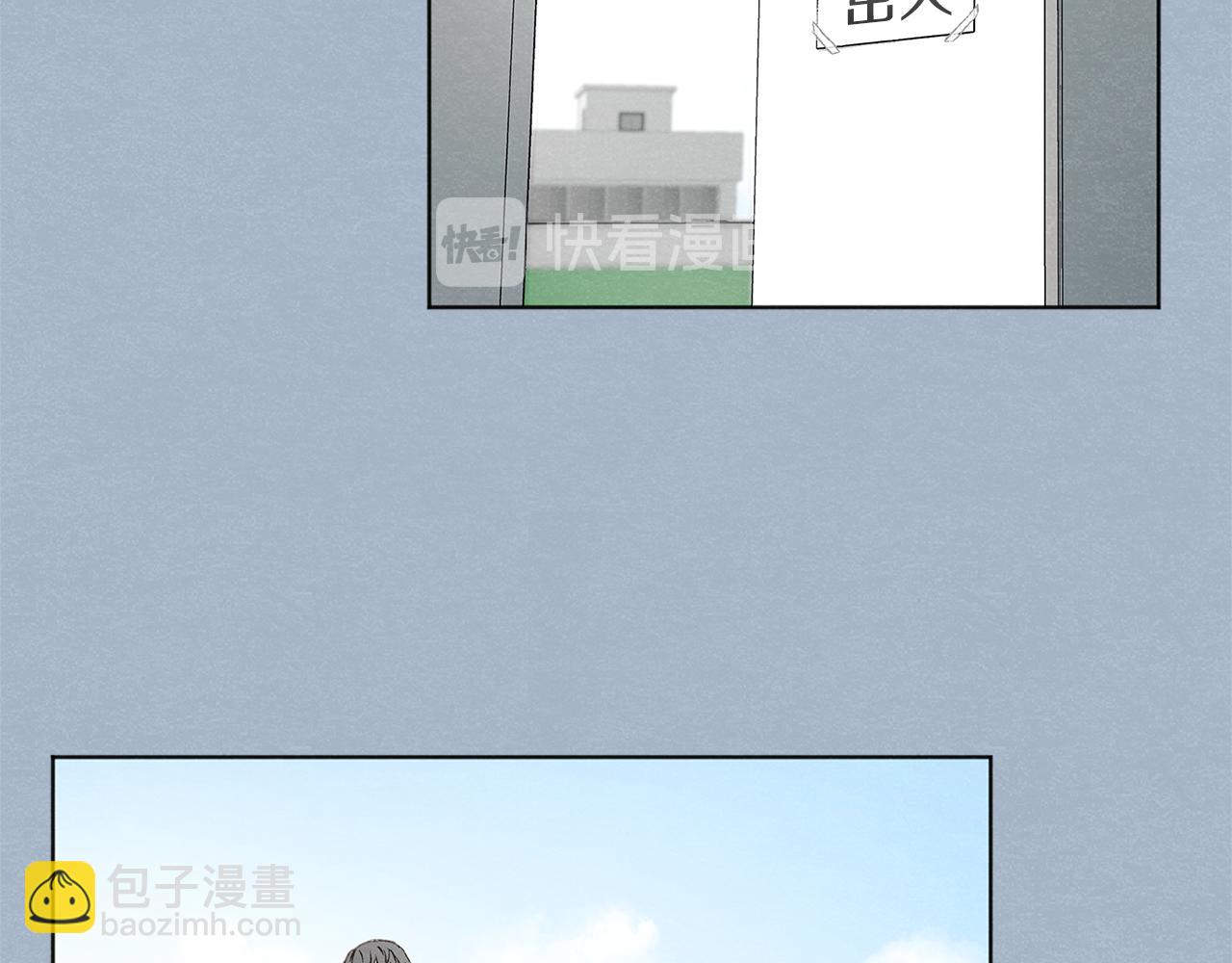 第9话 喝断片58