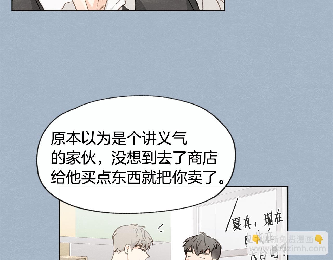 第9话 喝断片66