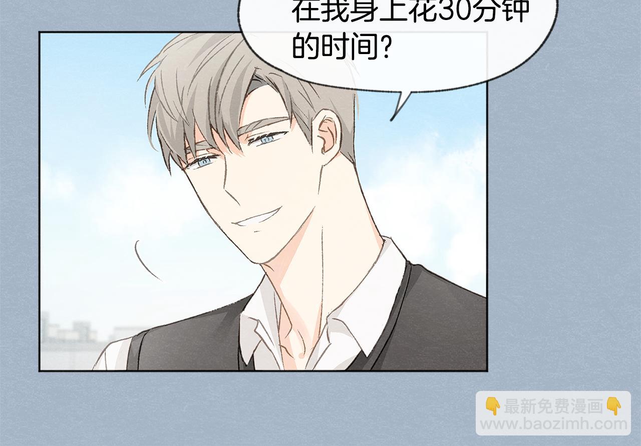 第9话 喝断片69