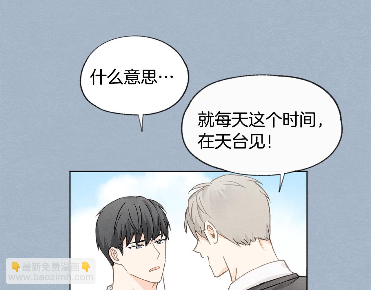 第9话 喝断片70