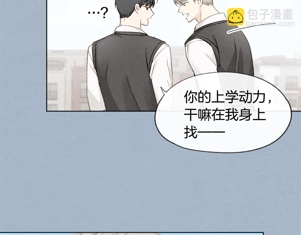 第9话 喝断片72