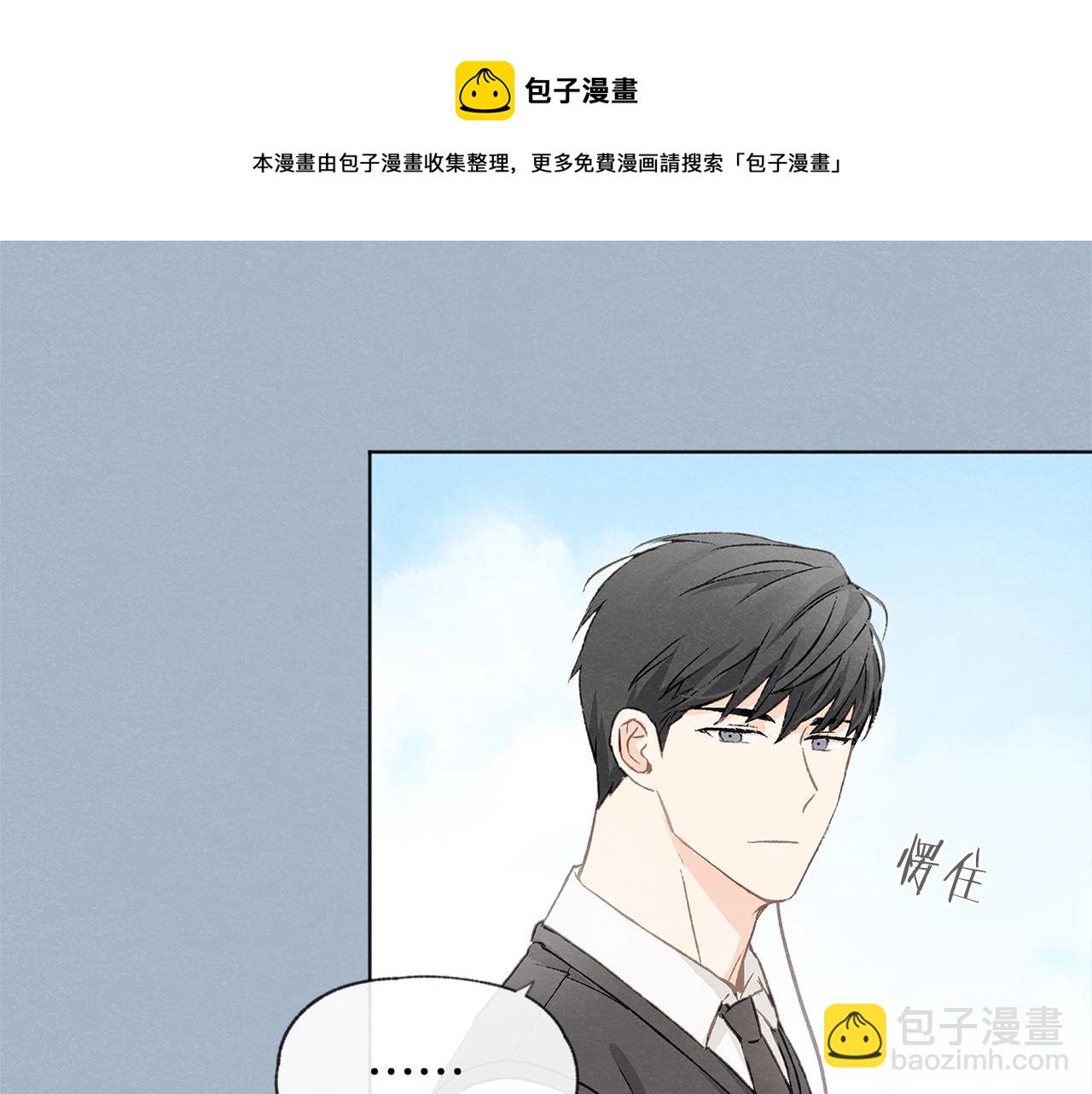 第9话 喝断片74
