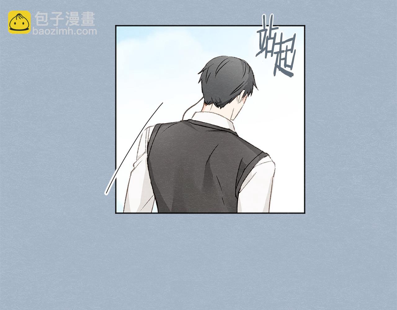 第9话 喝断片79