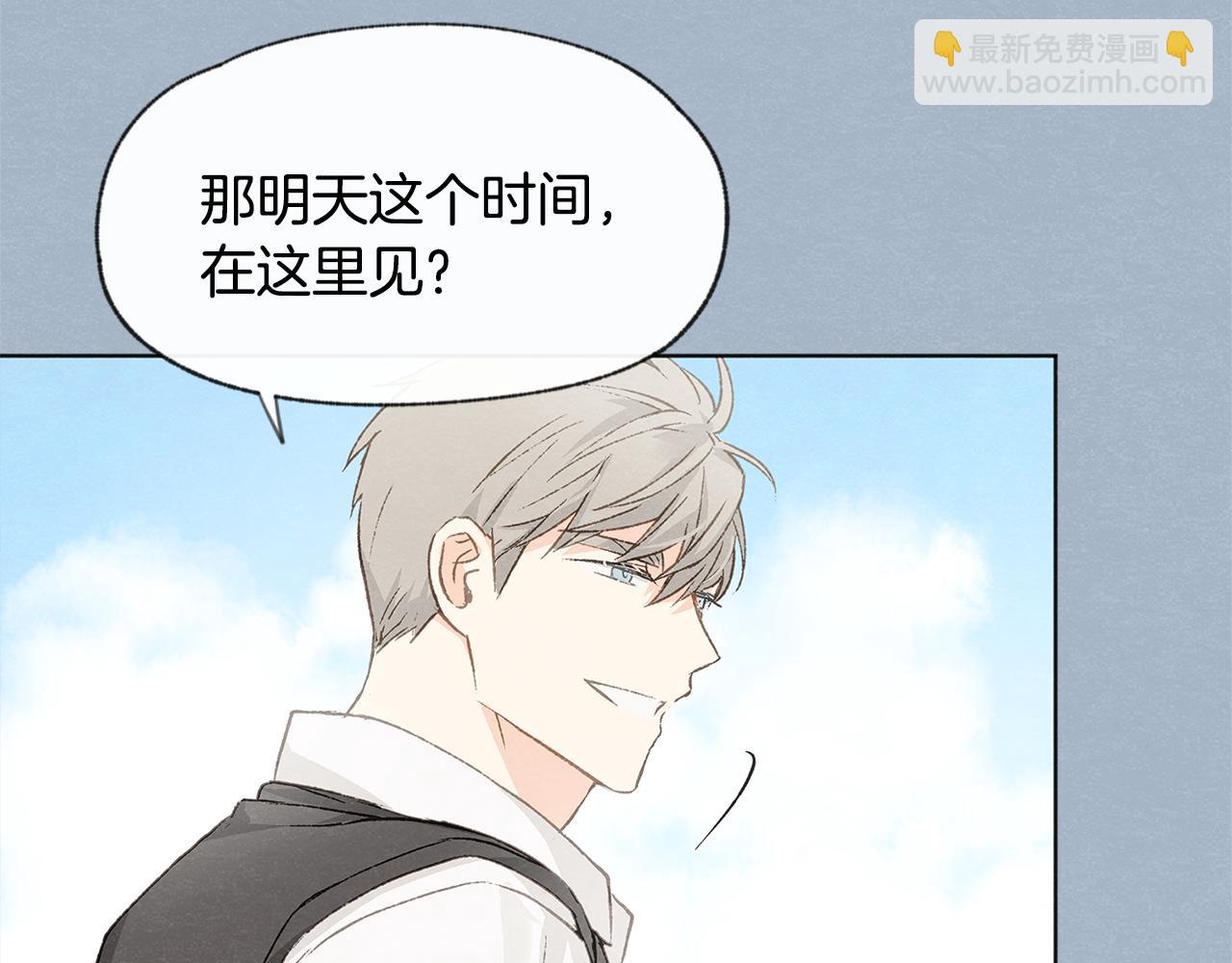 第9话 喝断片80