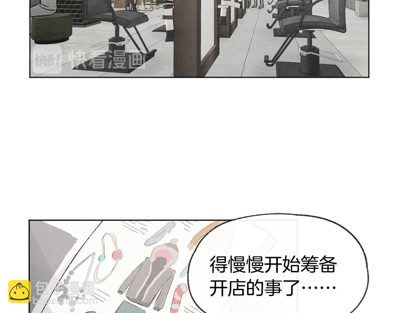 第9话 喝断片86