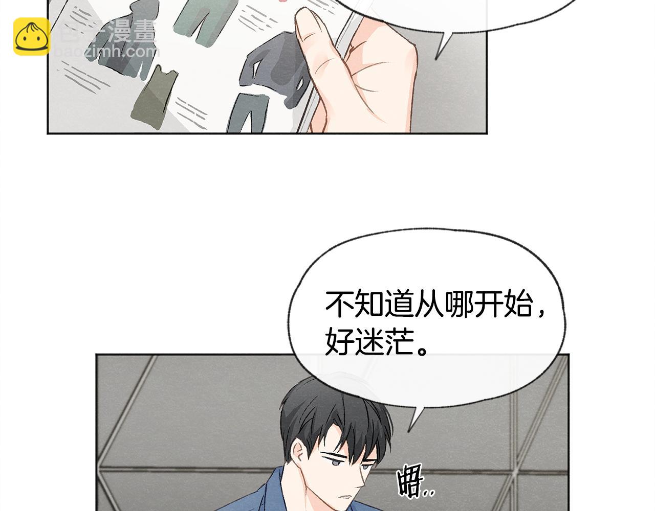 第9话 喝断片87