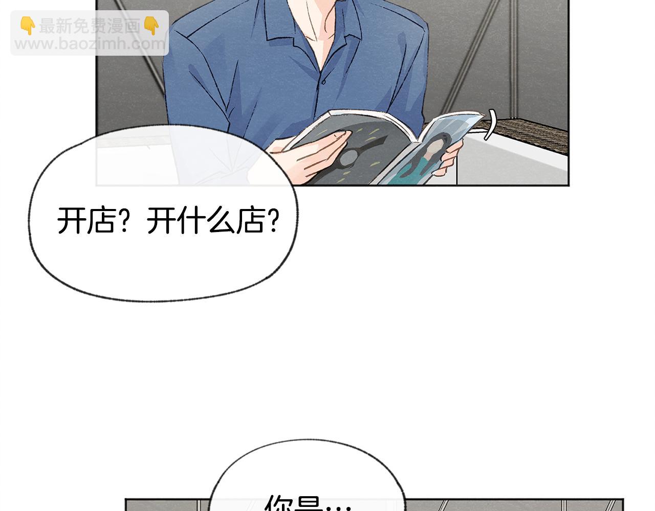 第9话 喝断片88