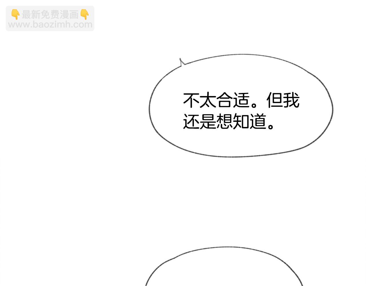 第9话 喝断片9
