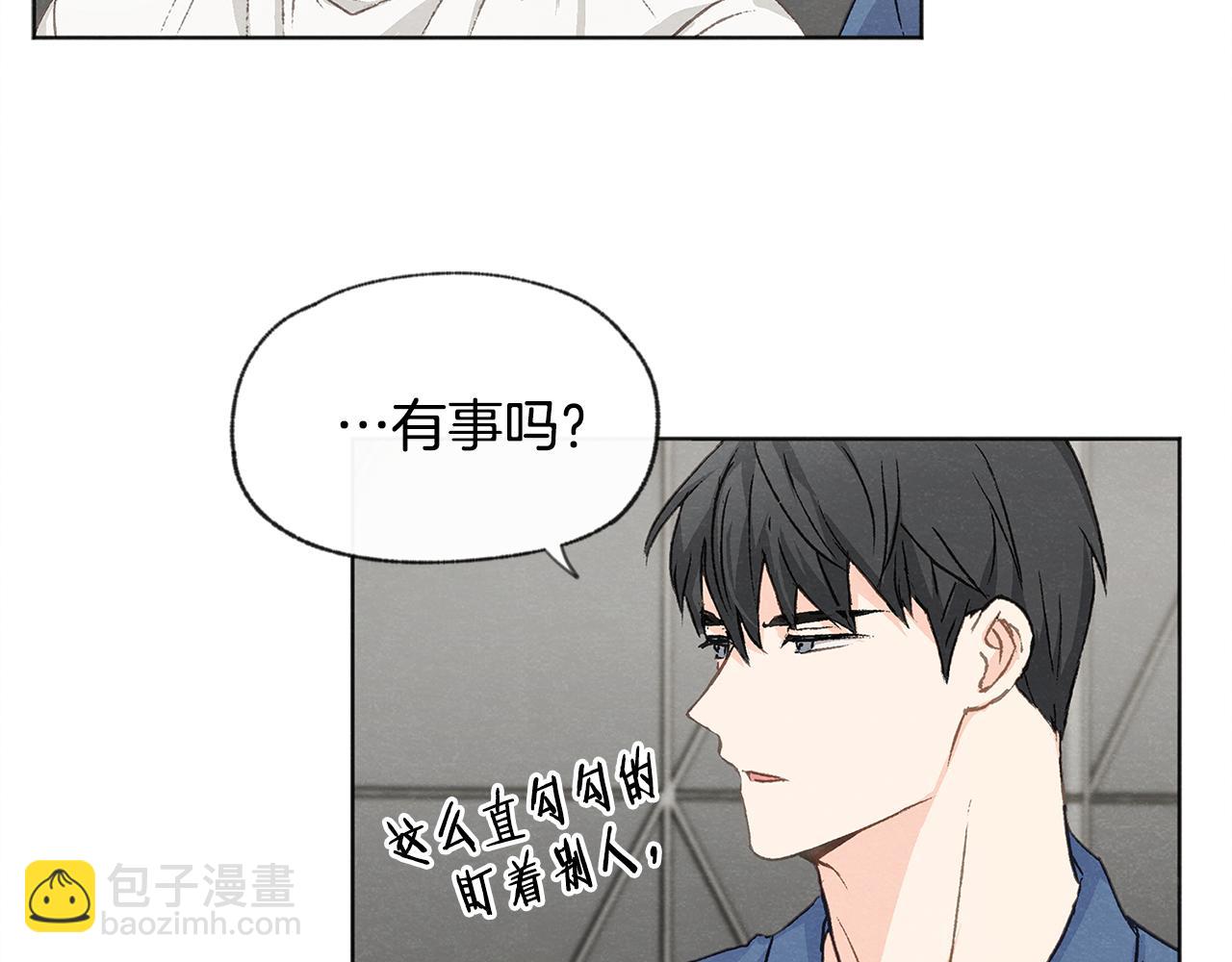 第9话 喝断片91