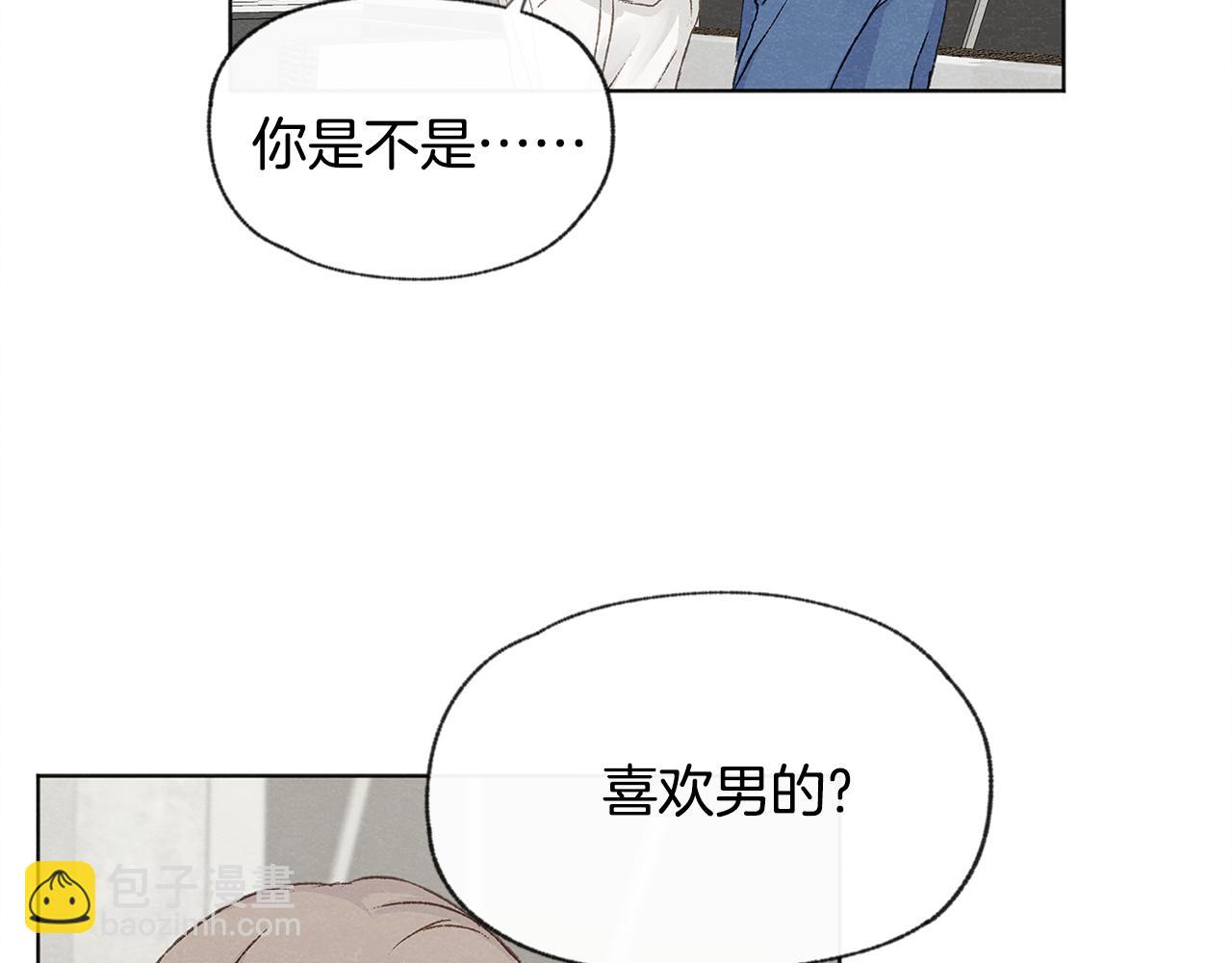 第9话 喝断片93