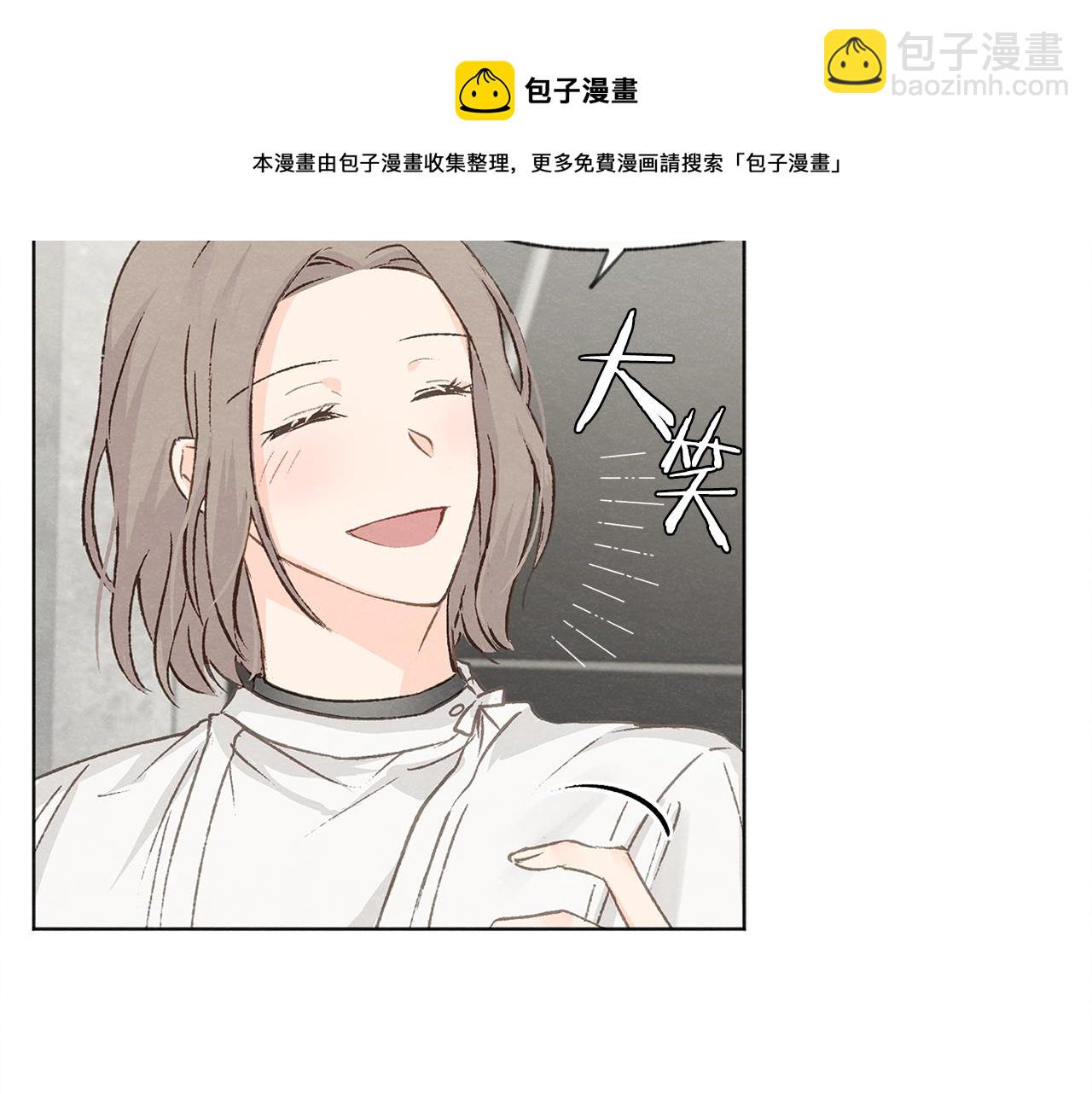 第9话 喝断片94