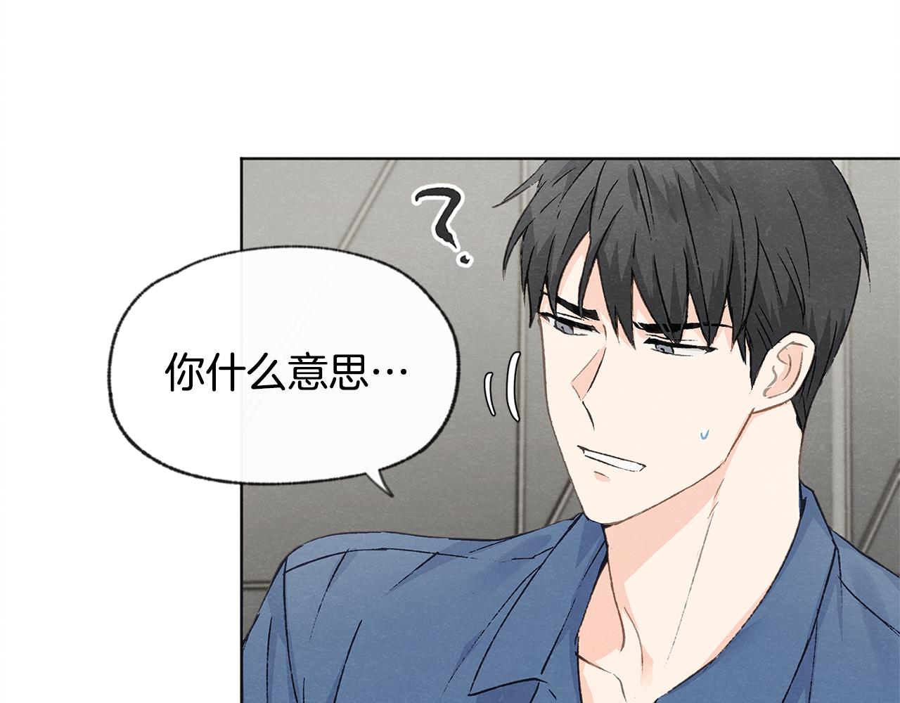 第9话 喝断片95