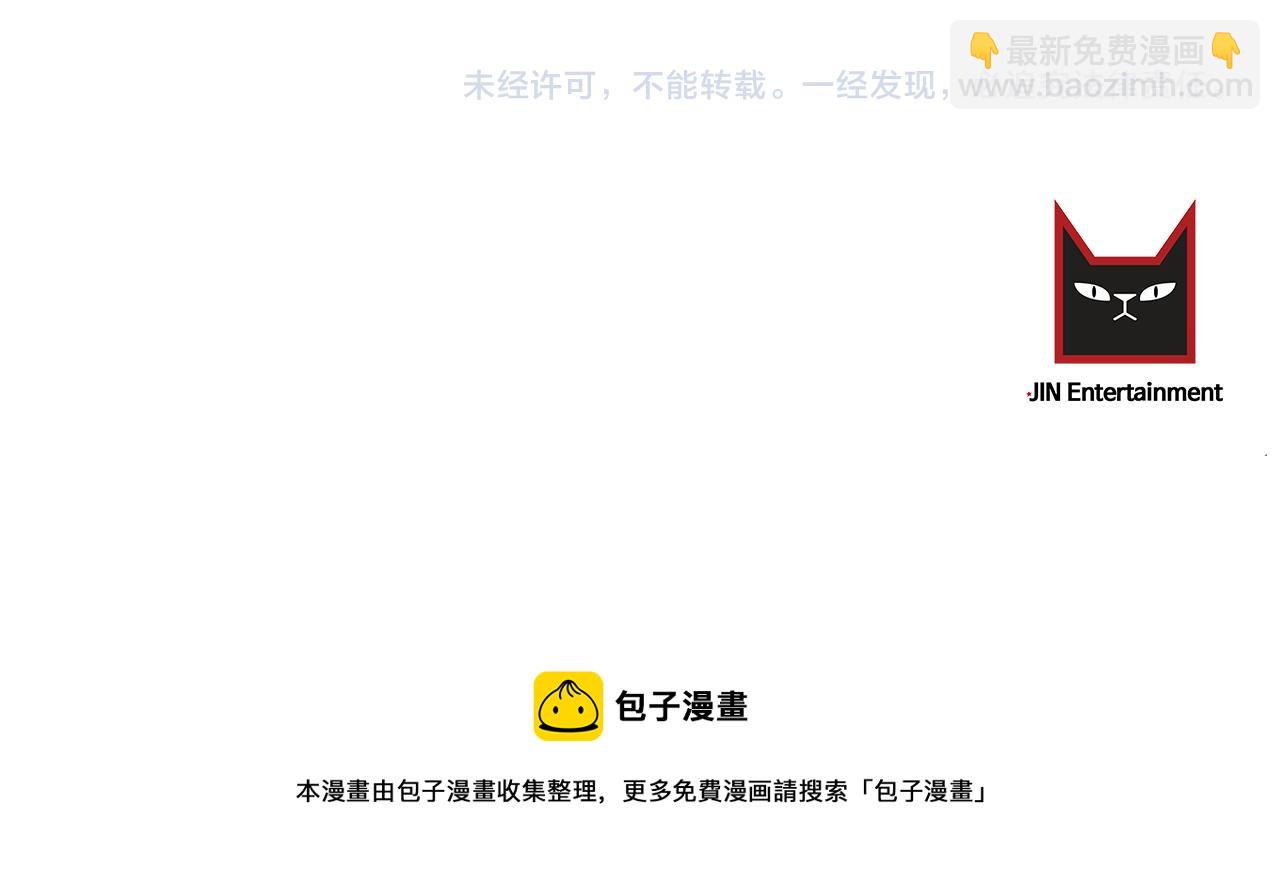 第9话 喝断片98