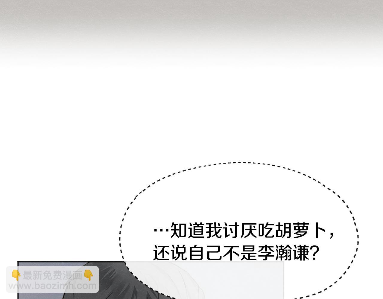 第10话 公司大佬105