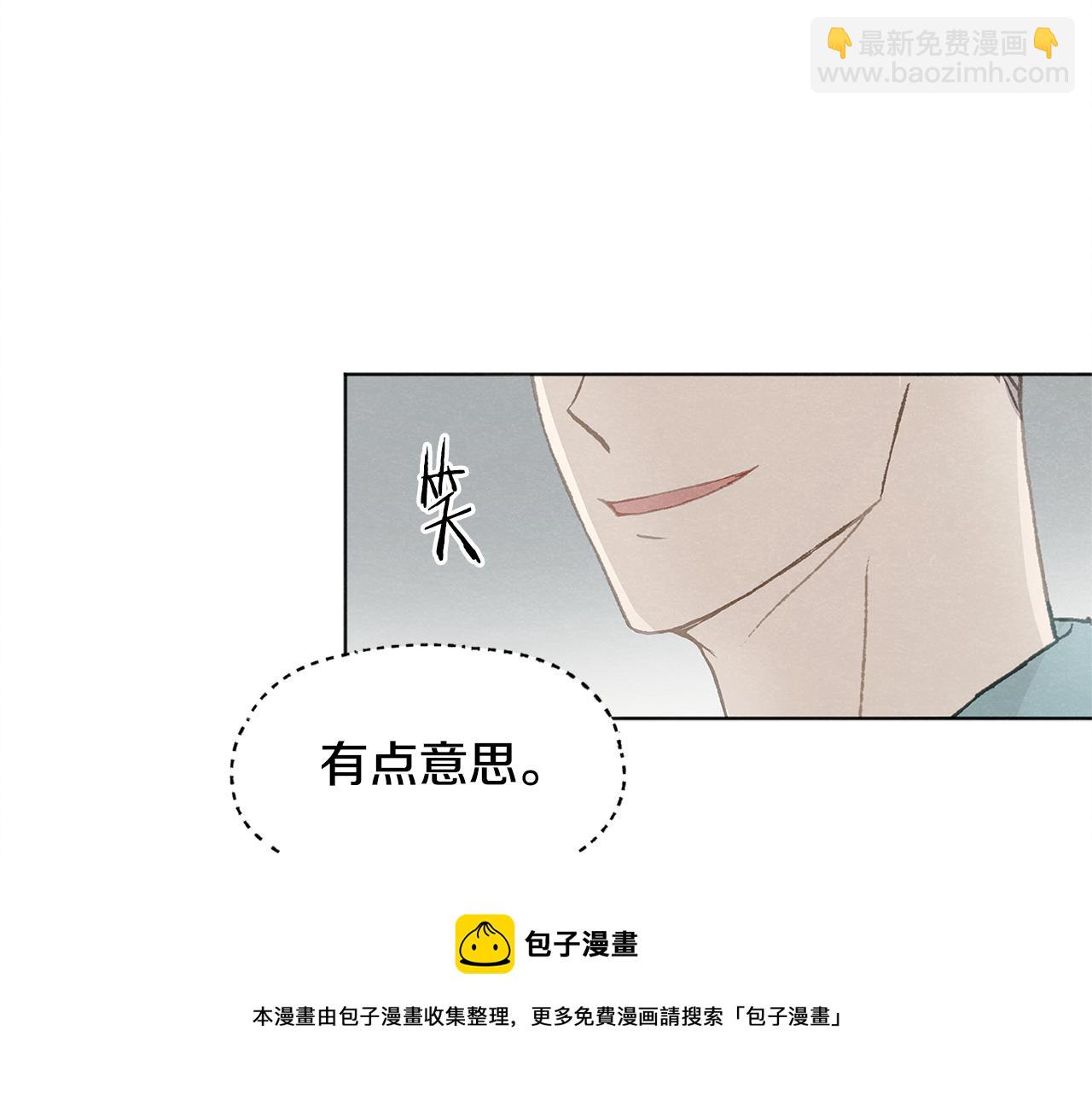 第10话 公司大佬118