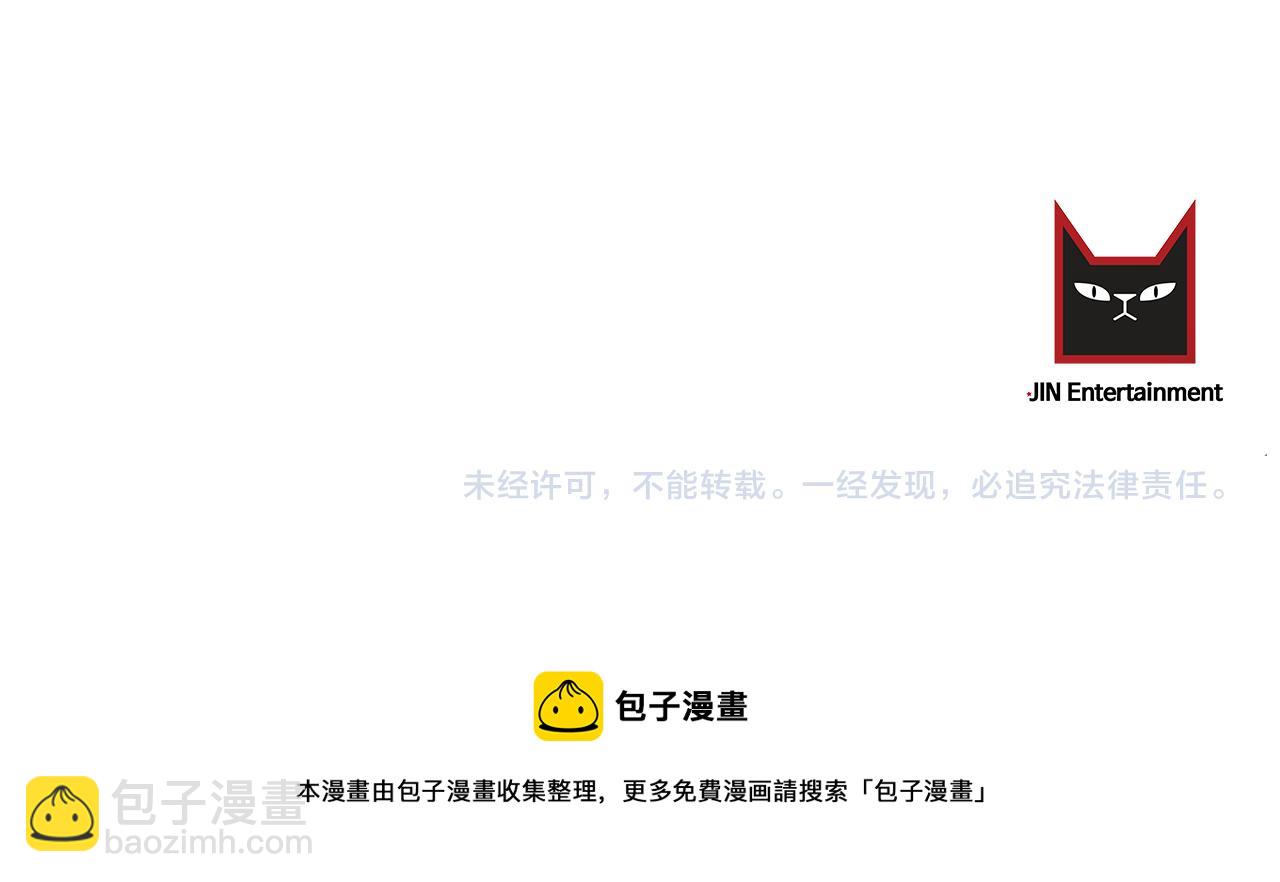 第10话 公司大佬120