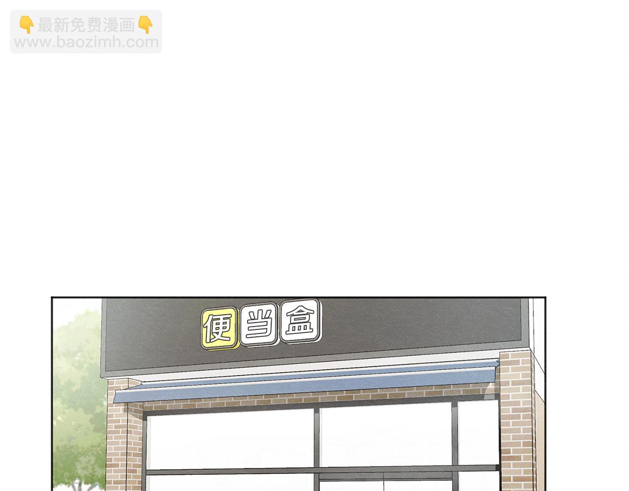 第10话 公司大佬31