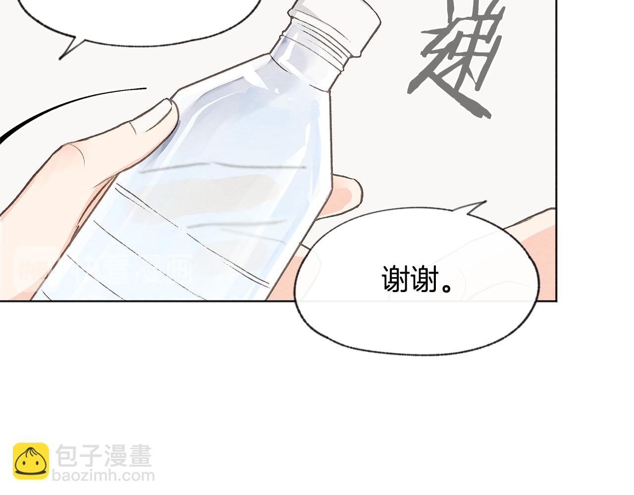 第10话 公司大佬39