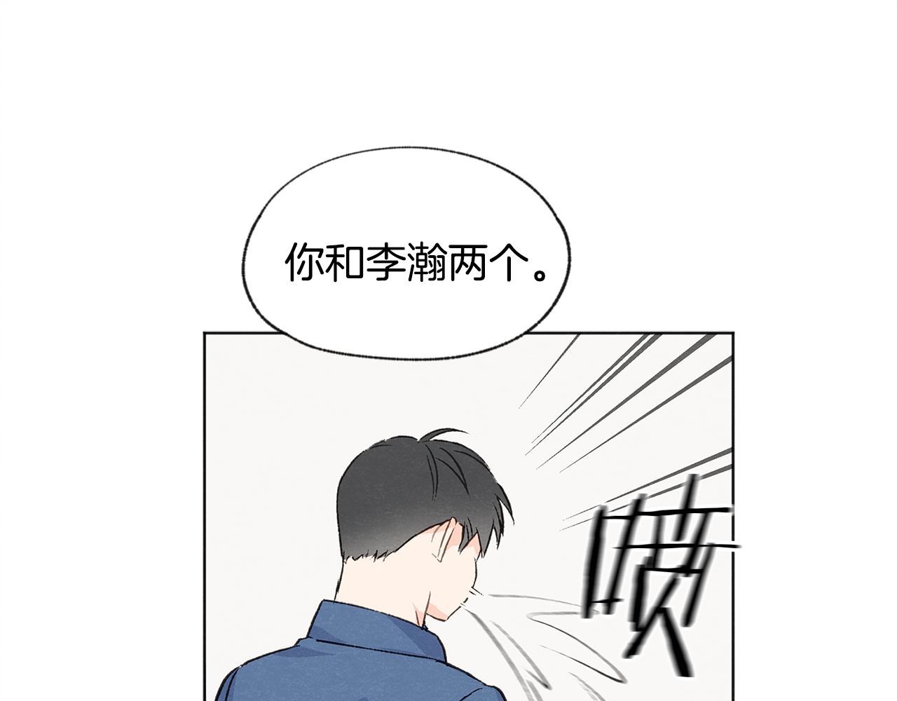 第10话 公司大佬42