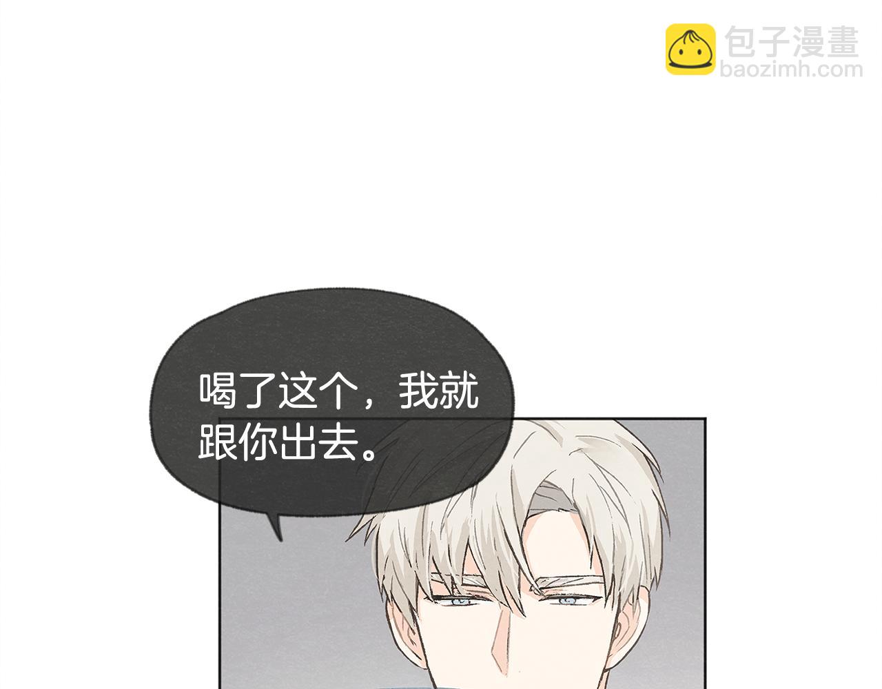 第10话 公司大佬48