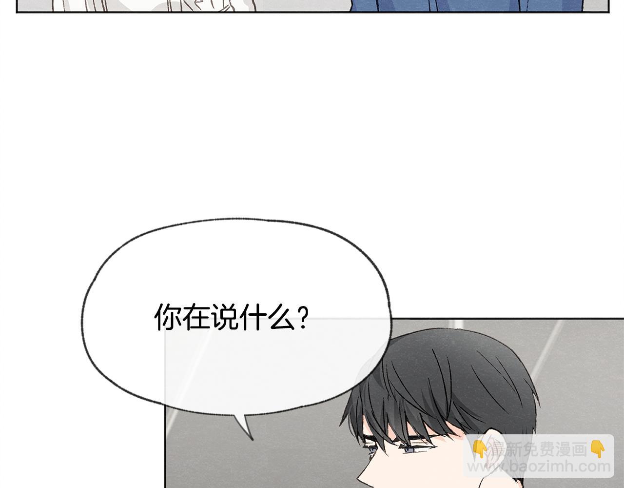 第10话 公司大佬6