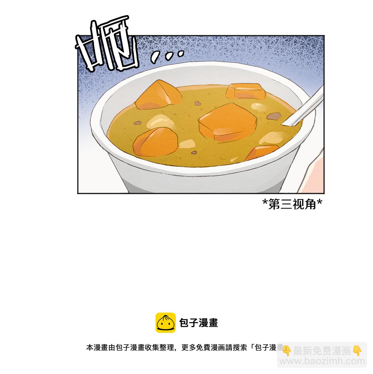 第10话 公司大佬74
