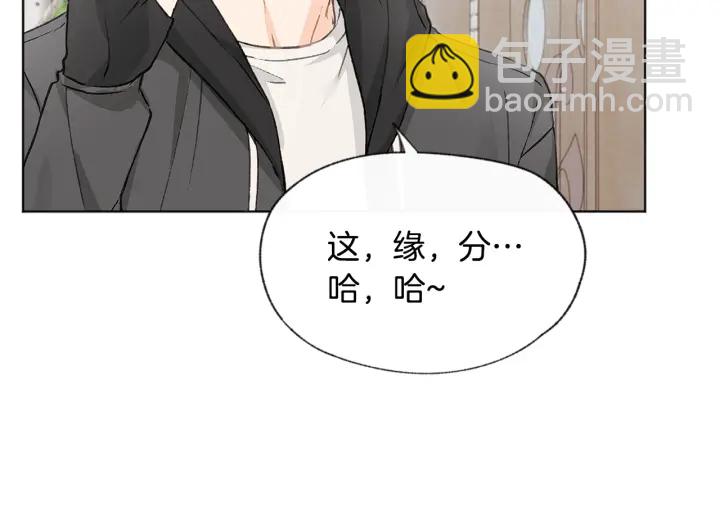 第11话 街上偶遇107