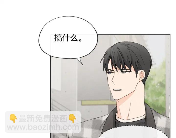 第11话 街上偶遇108
