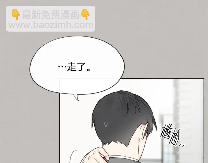 第11话 街上偶遇11