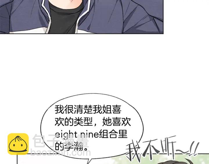 第11话 街上偶遇70