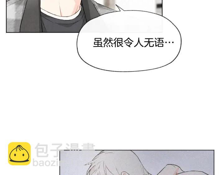 第11话 街上偶遇73