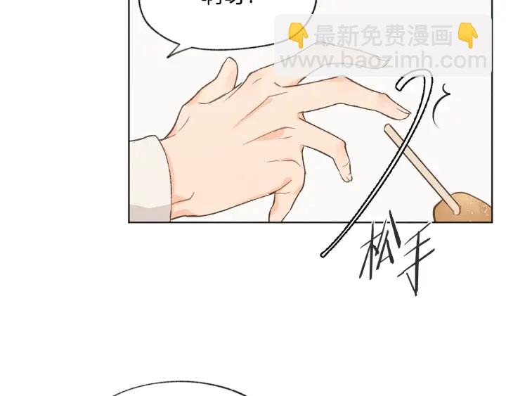第11话 街上偶遇97