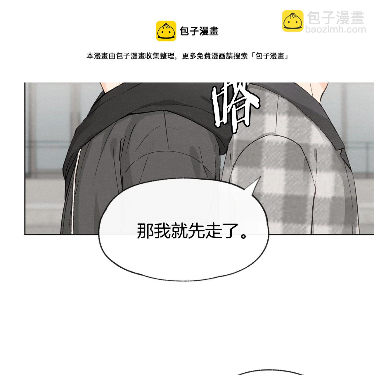 第12话 三人同行10