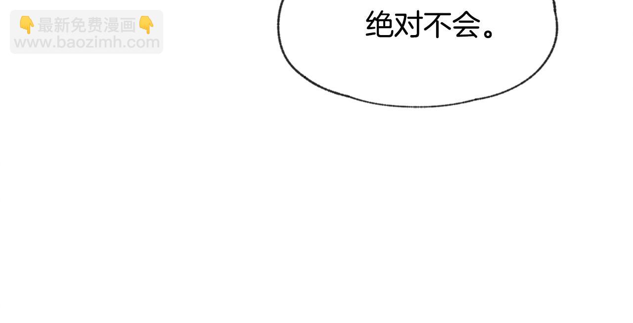 第12话 三人同行107