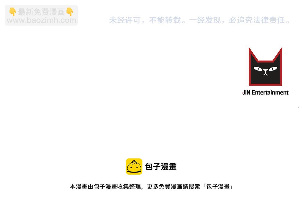 第12话 三人同行108