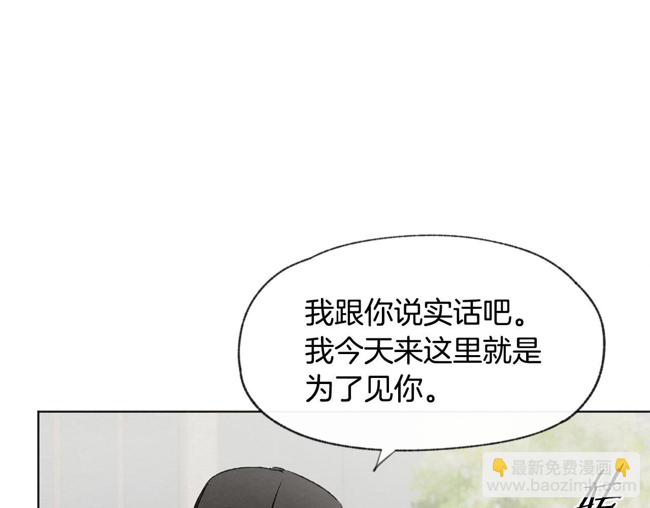 第12话 三人同行12