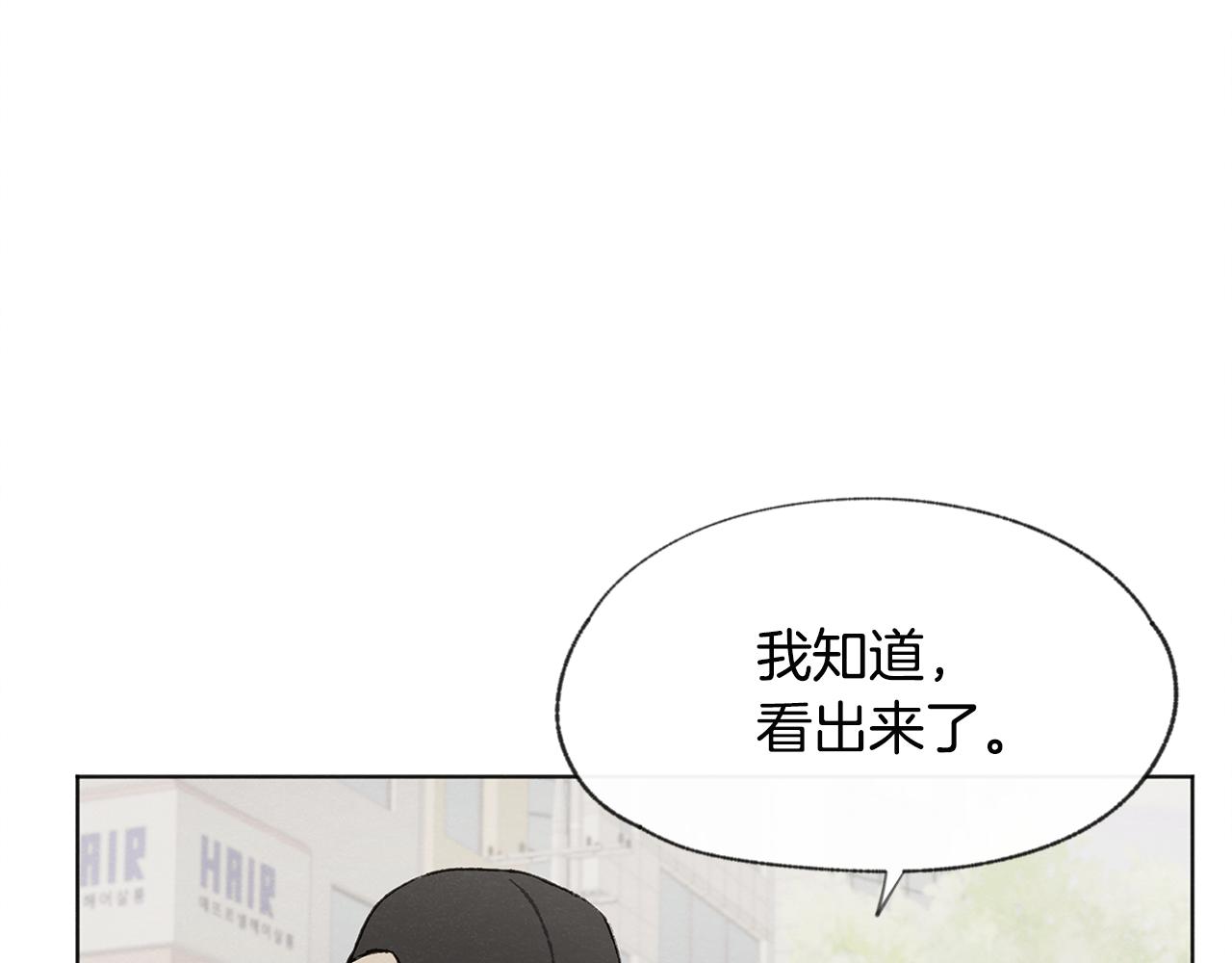 第12话 三人同行14