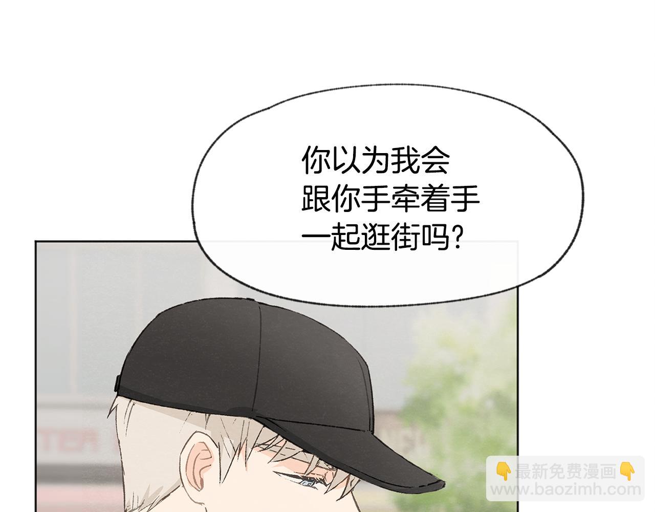 第12话 三人同行17
