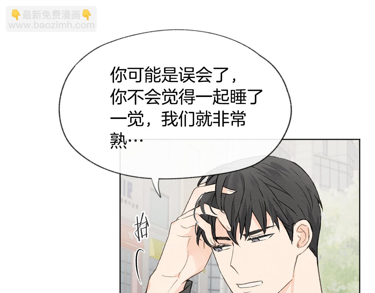 第12话 三人同行19
