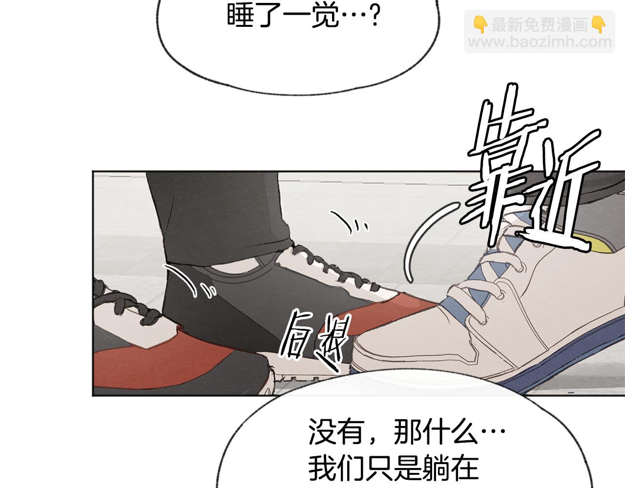 第12话 三人同行23