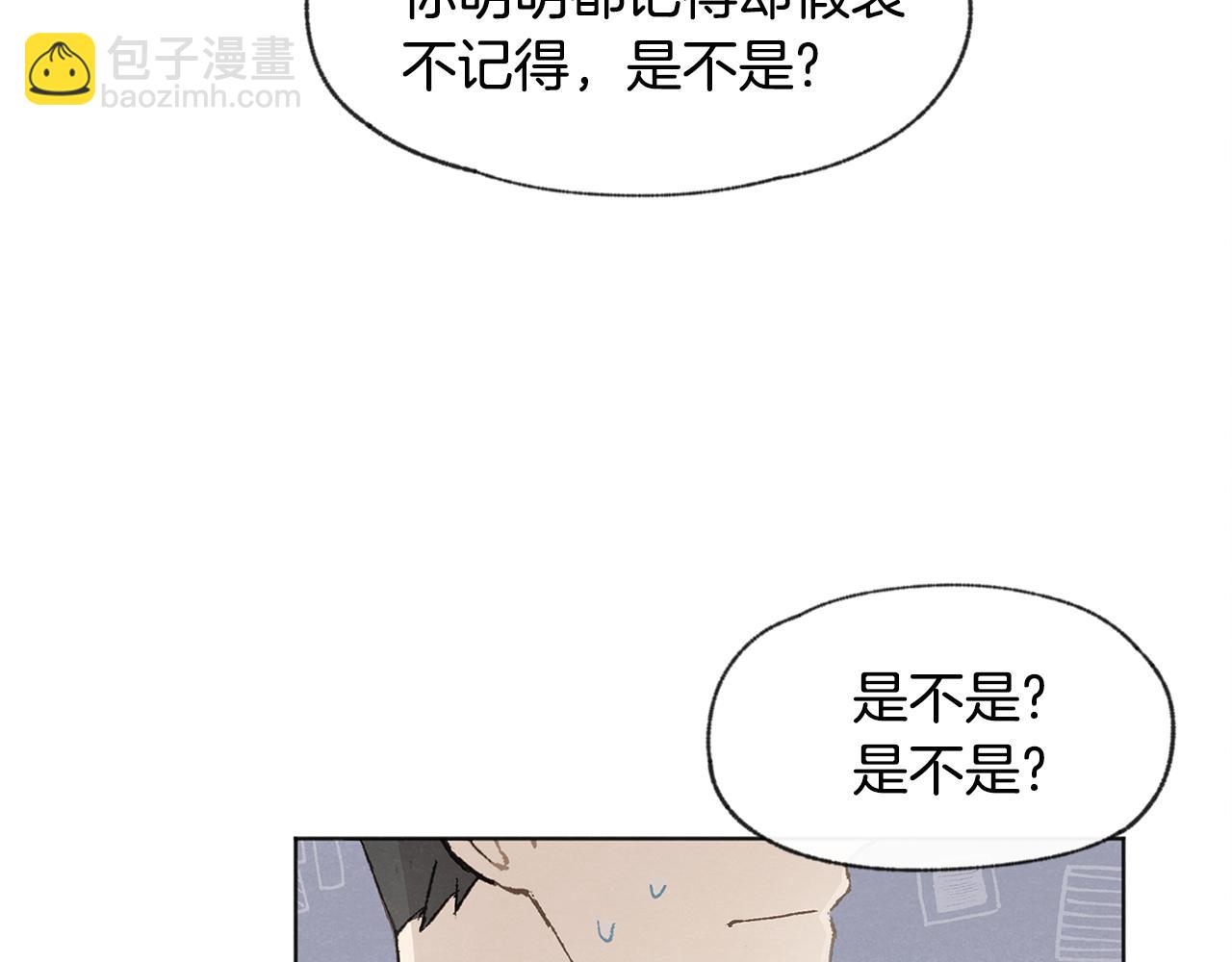 第12话 三人同行26