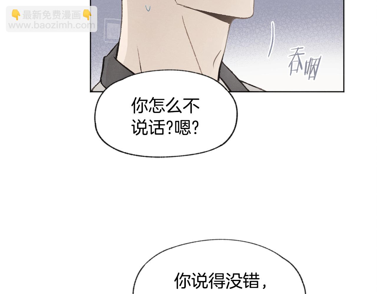 第12话 三人同行27