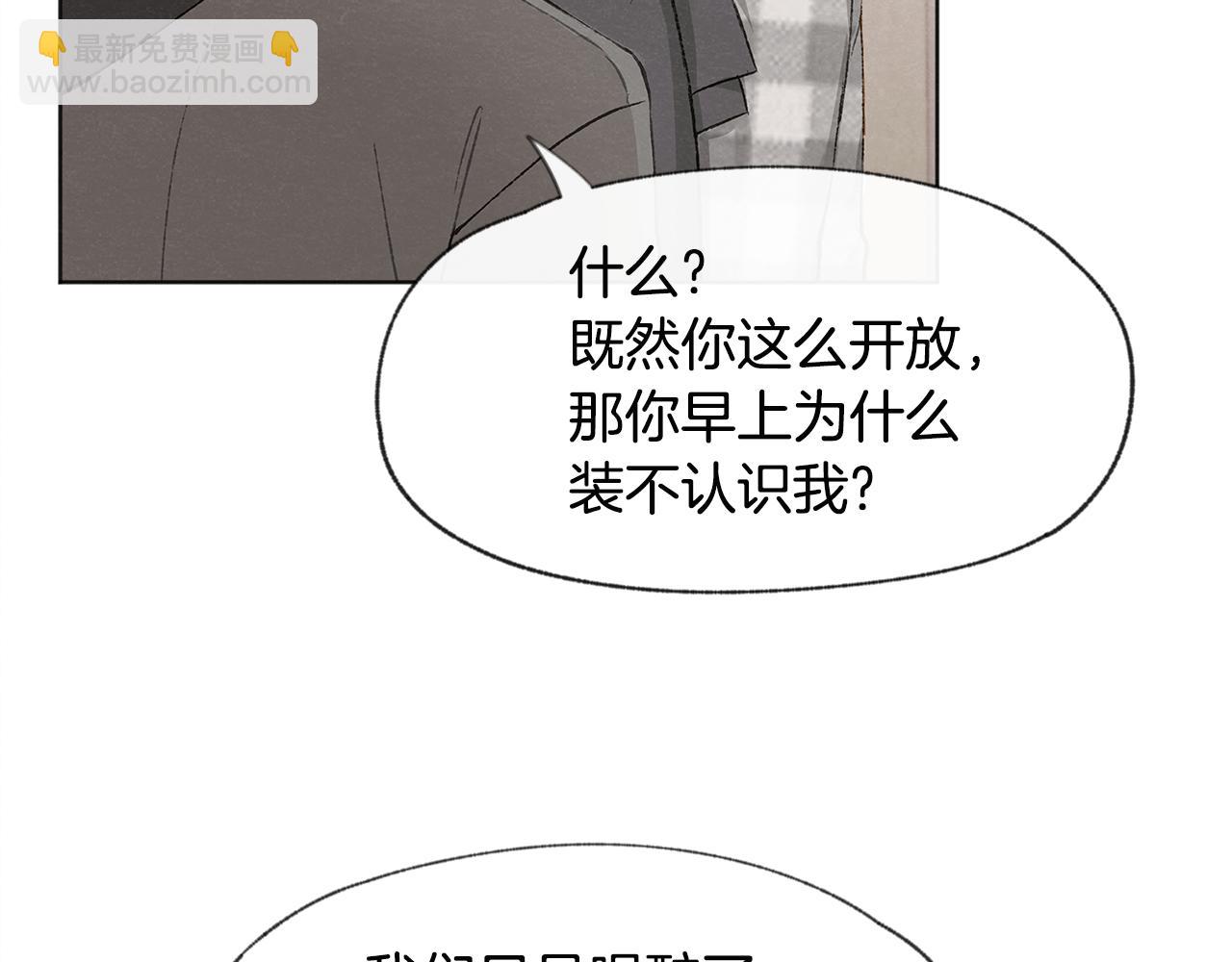 第12话 三人同行31